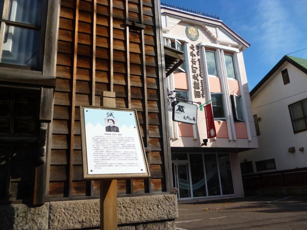 Hakodate Motomachi Hotel Bagian luar foto