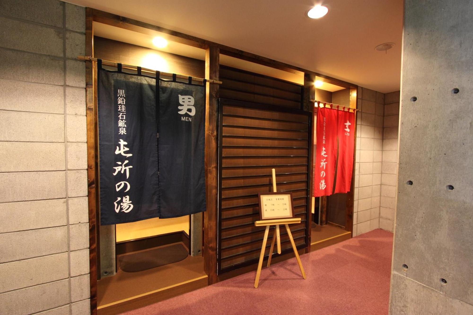 Hakodate Motomachi Hotel Bagian luar foto
